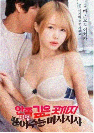 午夜档案条目封面