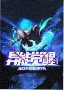 雾海航线条目封面